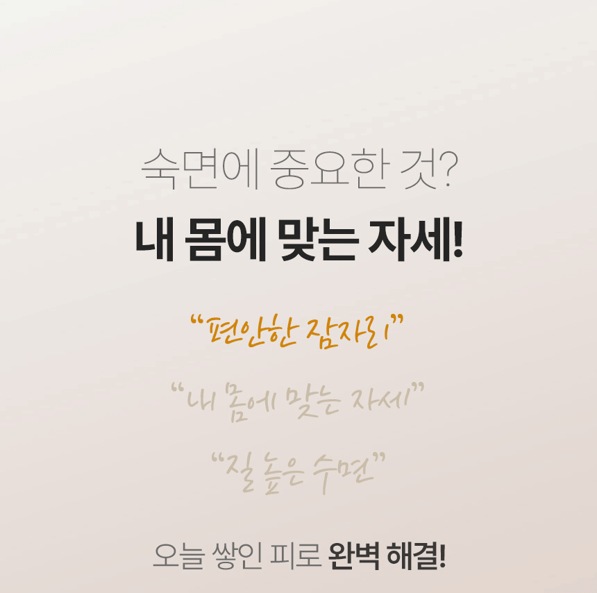 상품의 상세 설명 이미지