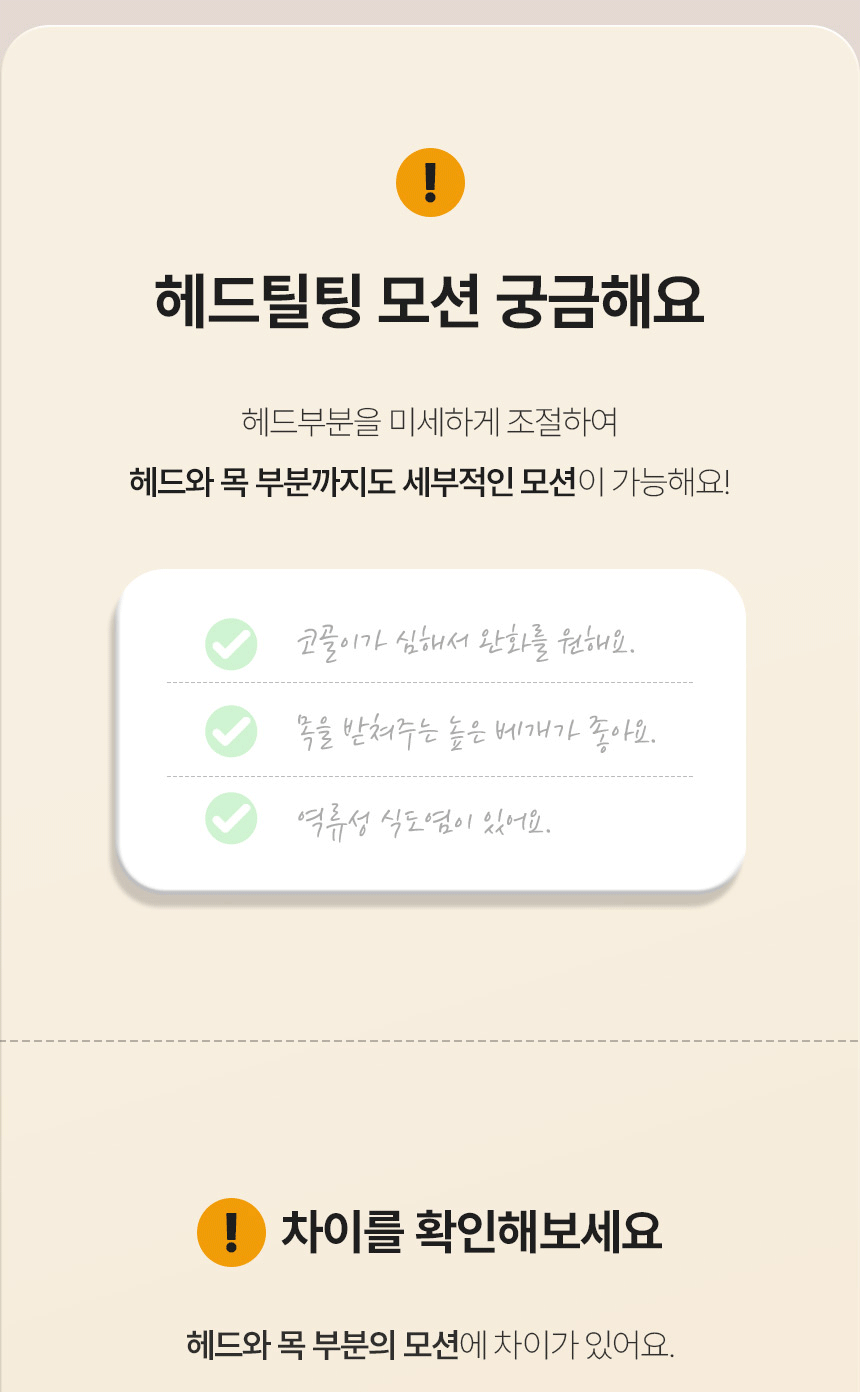 상품의 상세 설명 이미지