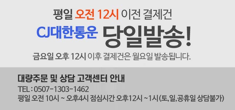 Notice-CJ2.jpg