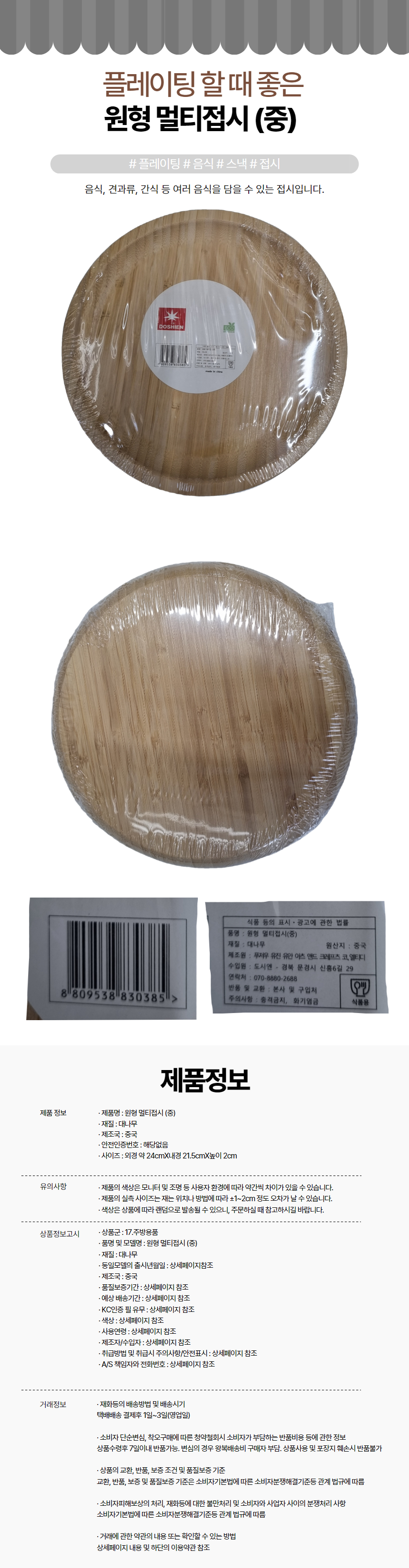 s_r16478.jpg