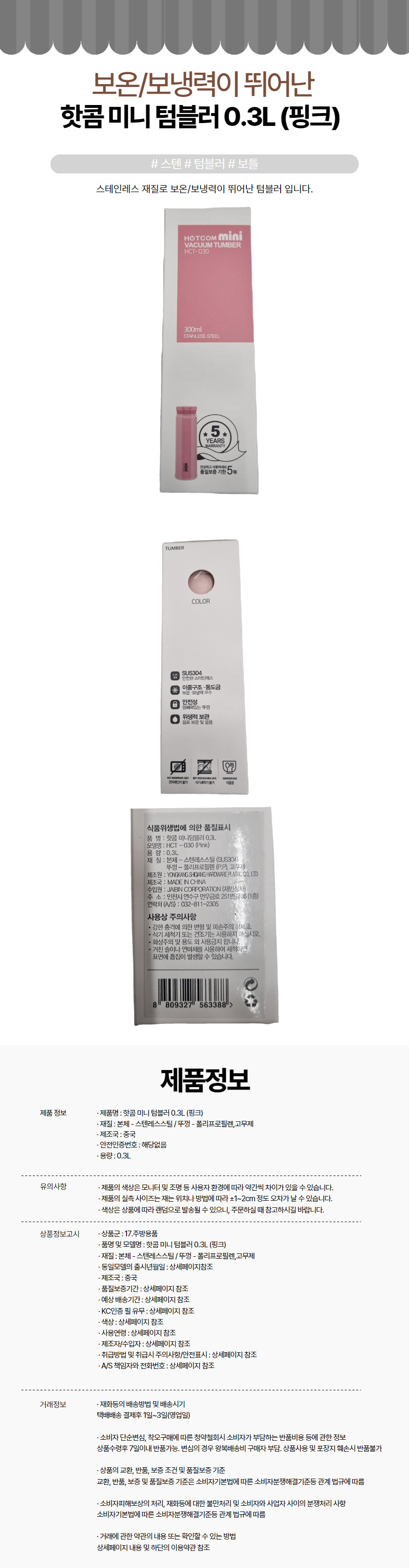 s_r16606.jpg