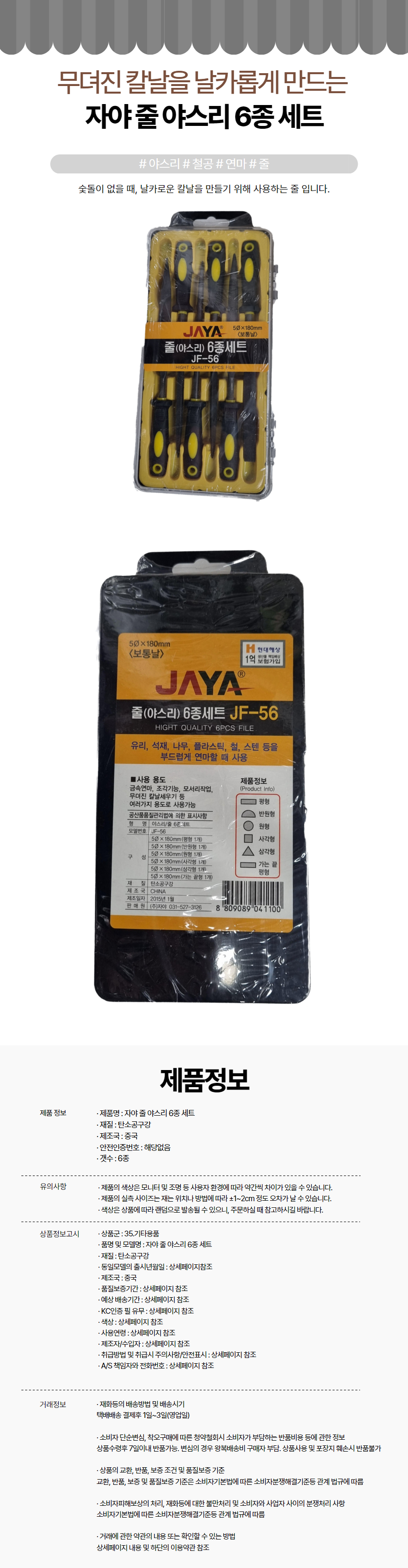 s_r16757.jpg