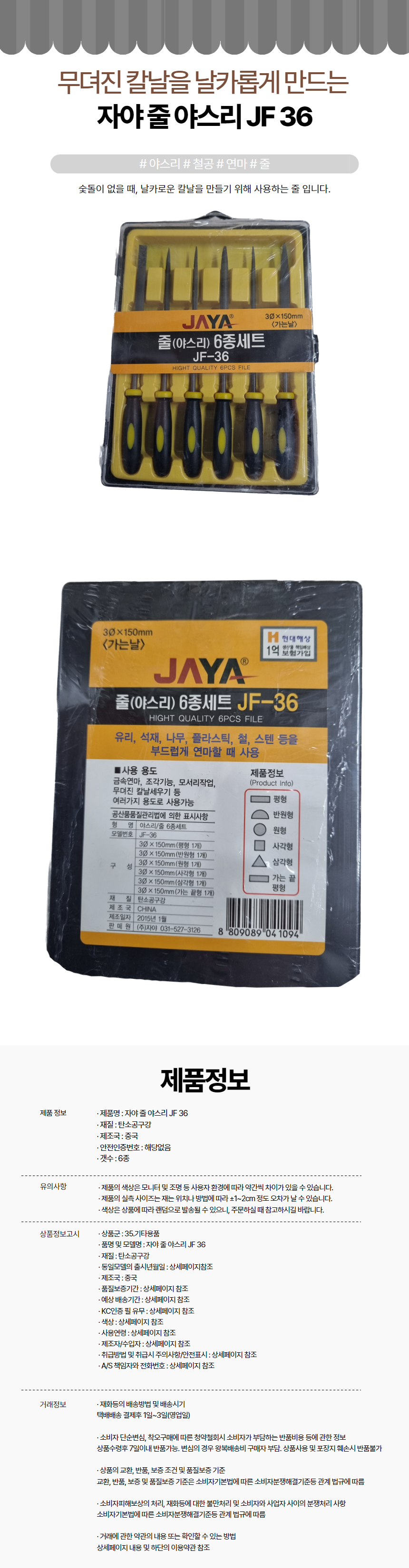 s_r16758.jpg