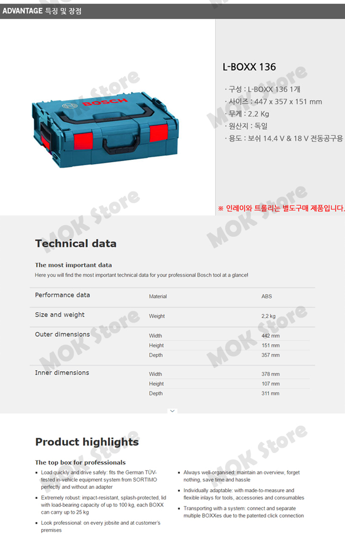 Bosch Professional L Boxx 136 Trolley System Stackable 1600a001rr