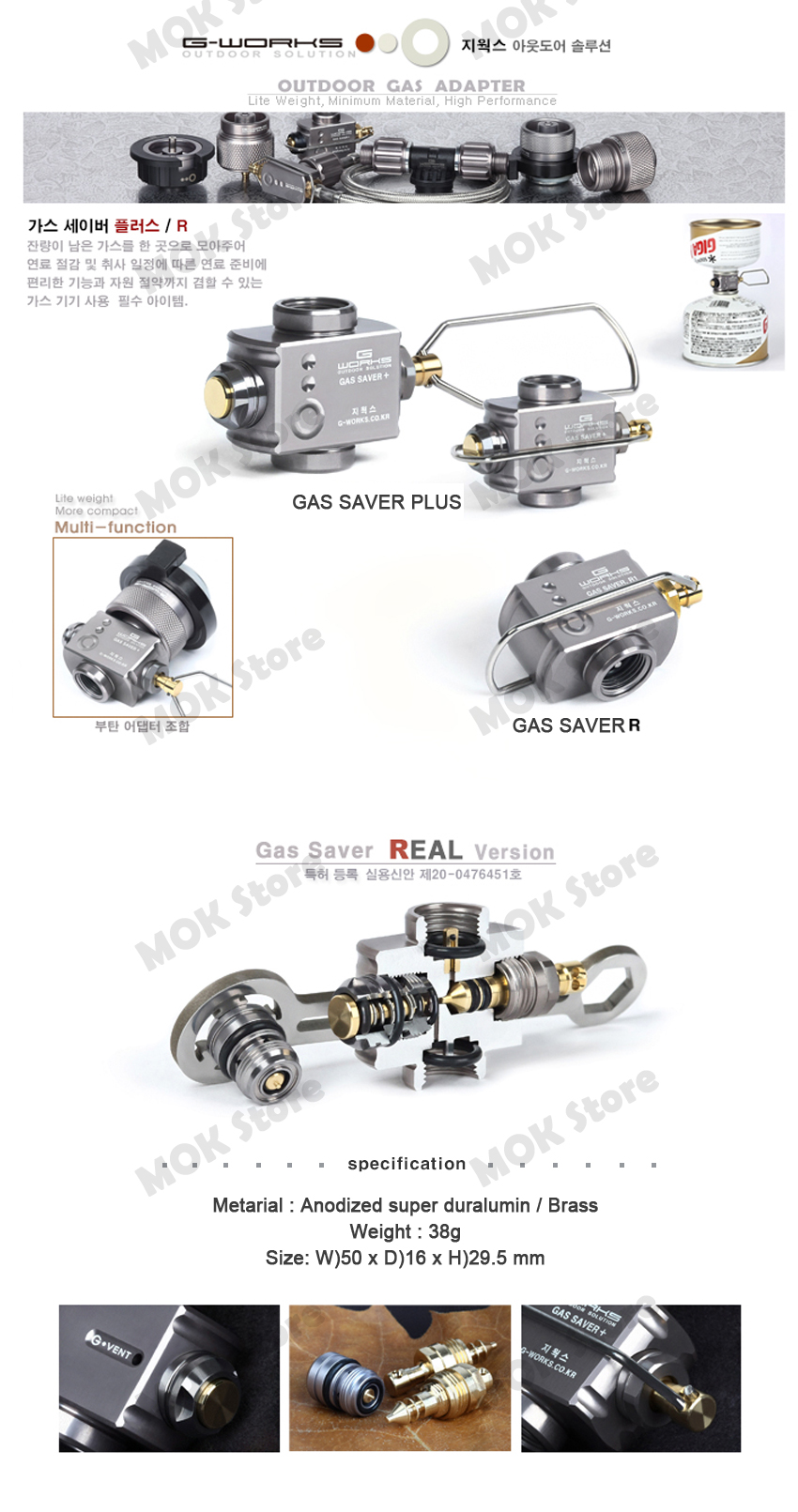 G Works Gas Saver Plus Cartridge Exchanger – New Upgrade Version (Duralumin, Korea)