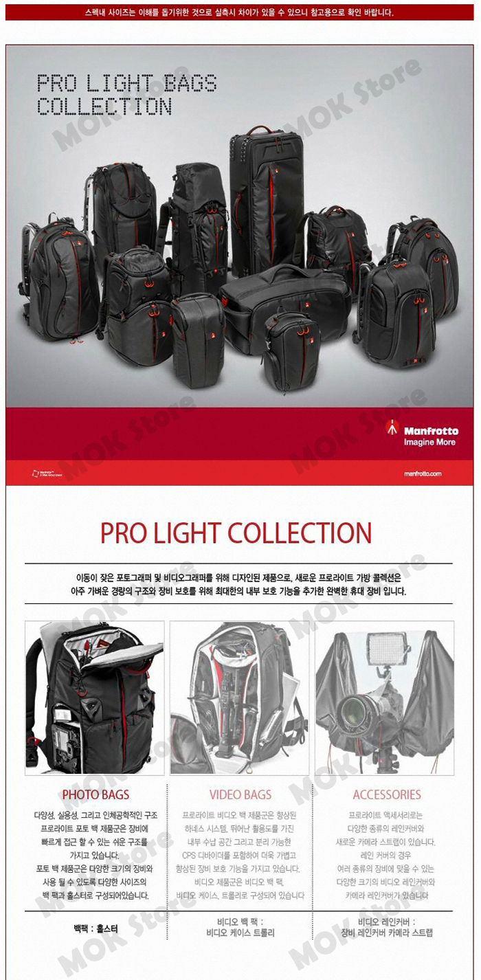 Manfrotto 3n1 25 Pl Pro Light Camera Backpack New Replaces Kata Pl 3n1 25 Ebay