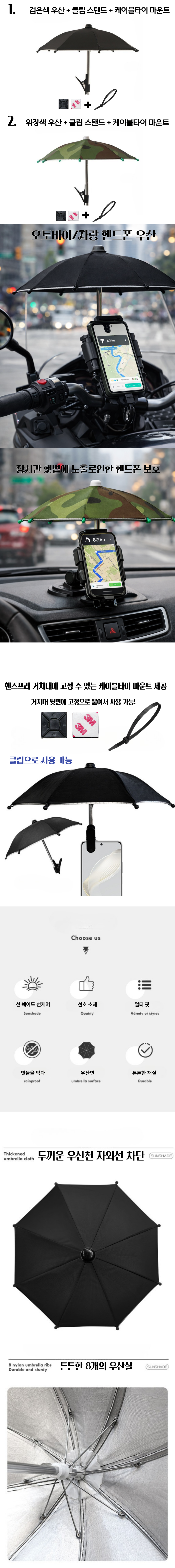 배송 안내