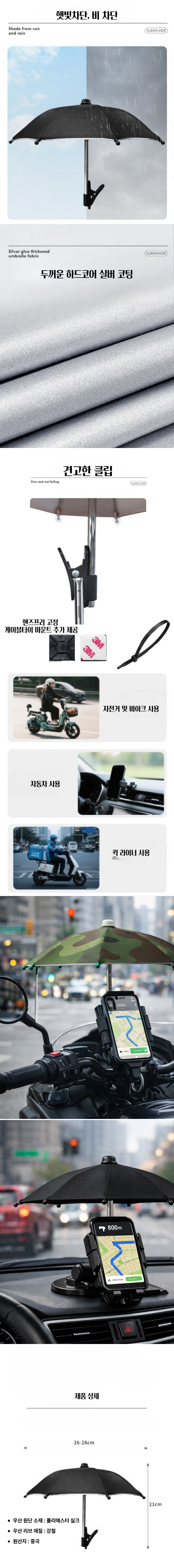 배송 안내