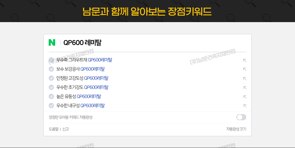 상품 상세 이미지입니다.