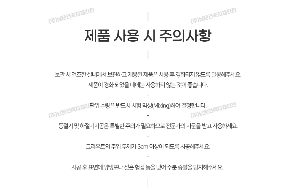 상품 상세 이미지입니다.