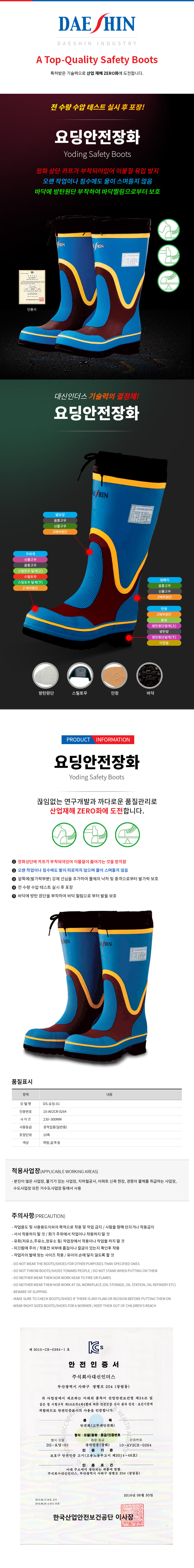 DS-YODING-01.jpg