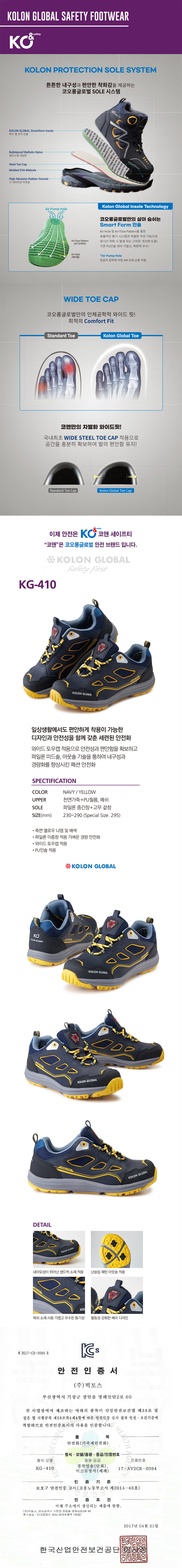 KG-410.jpg