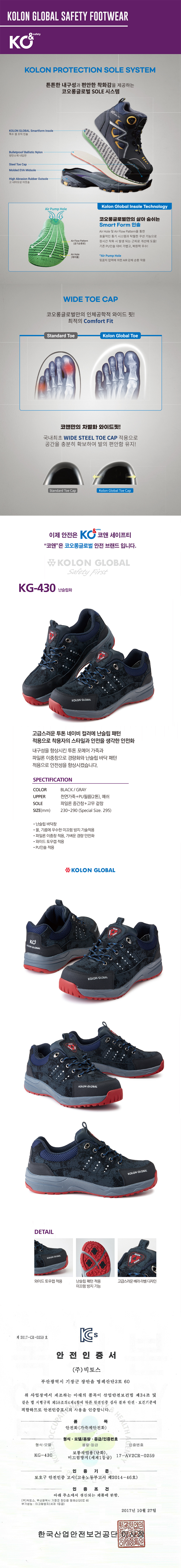 KG-430.jpg