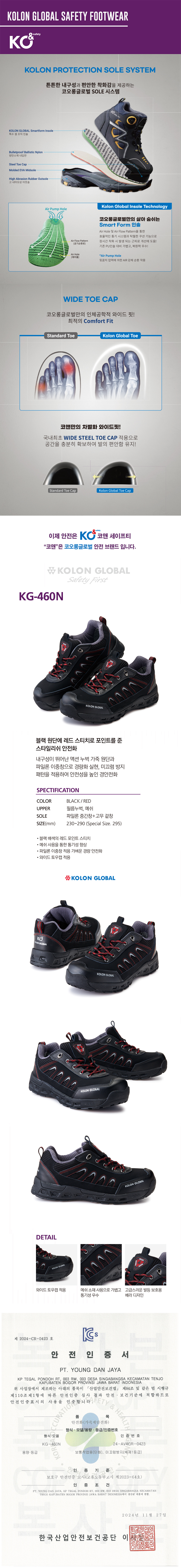 KG-460N.jpg