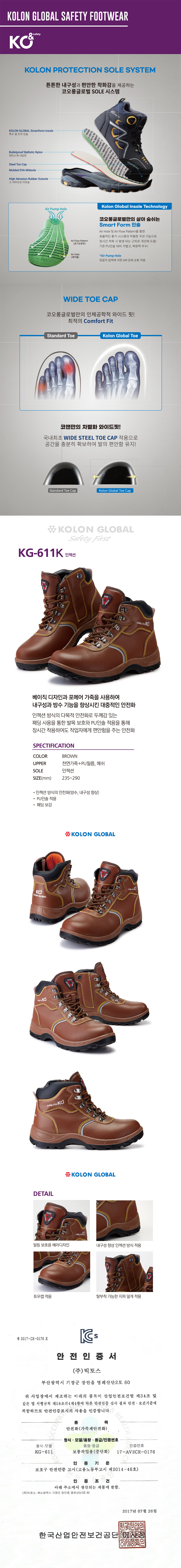 KG-611K.jpg