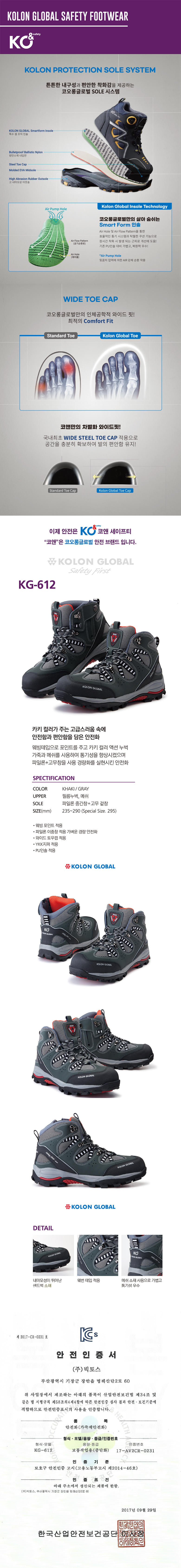KG-612.jpg
