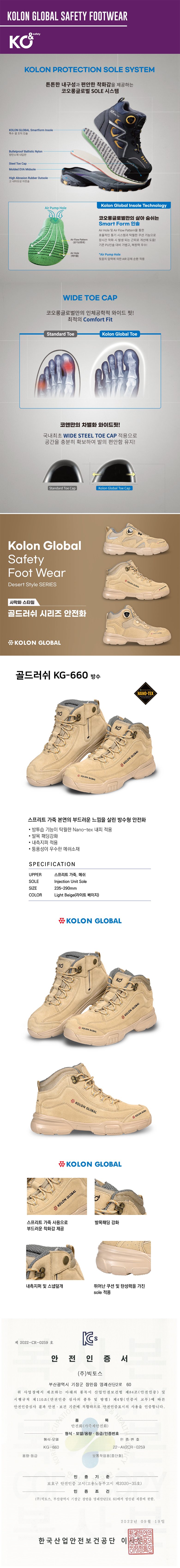 KG-660.jpg