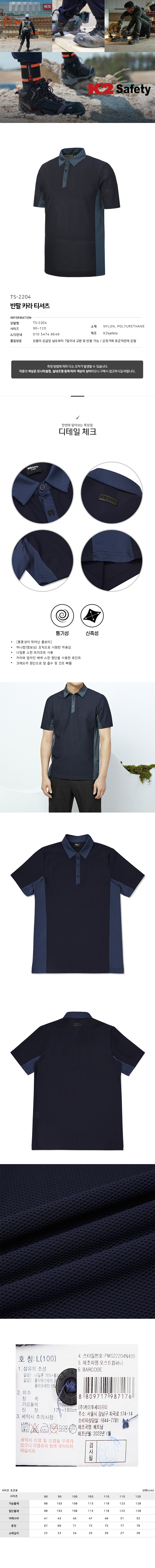 TS-2204.jpg