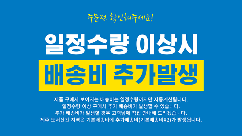 도로안전 차선규제봉-진회색