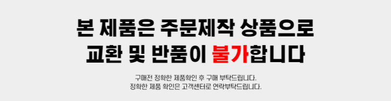 경사로 경사판 턱 휠체어진입 주차장 문턱 상가 700 차량진입판U200