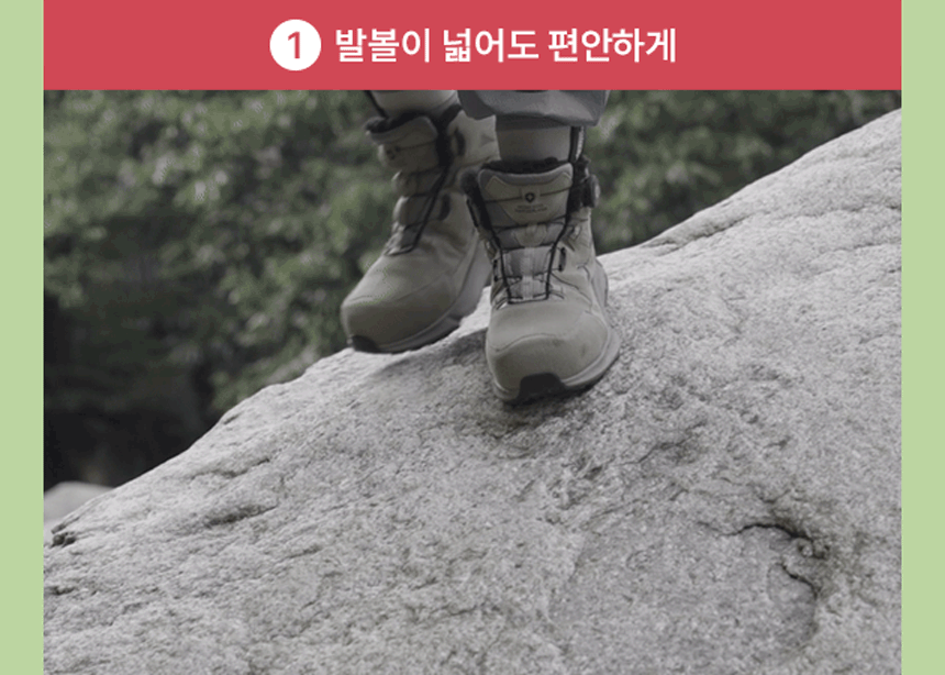 몽크로스 방한 안전화 올림포스 다이얼 타입 XM-5DW