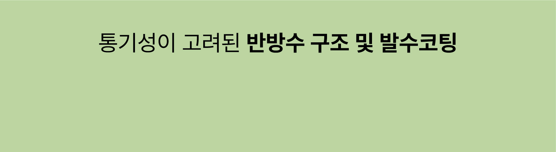 몽크로스 방한 안전화 올림포스 다이얼 타입 XM-5DW