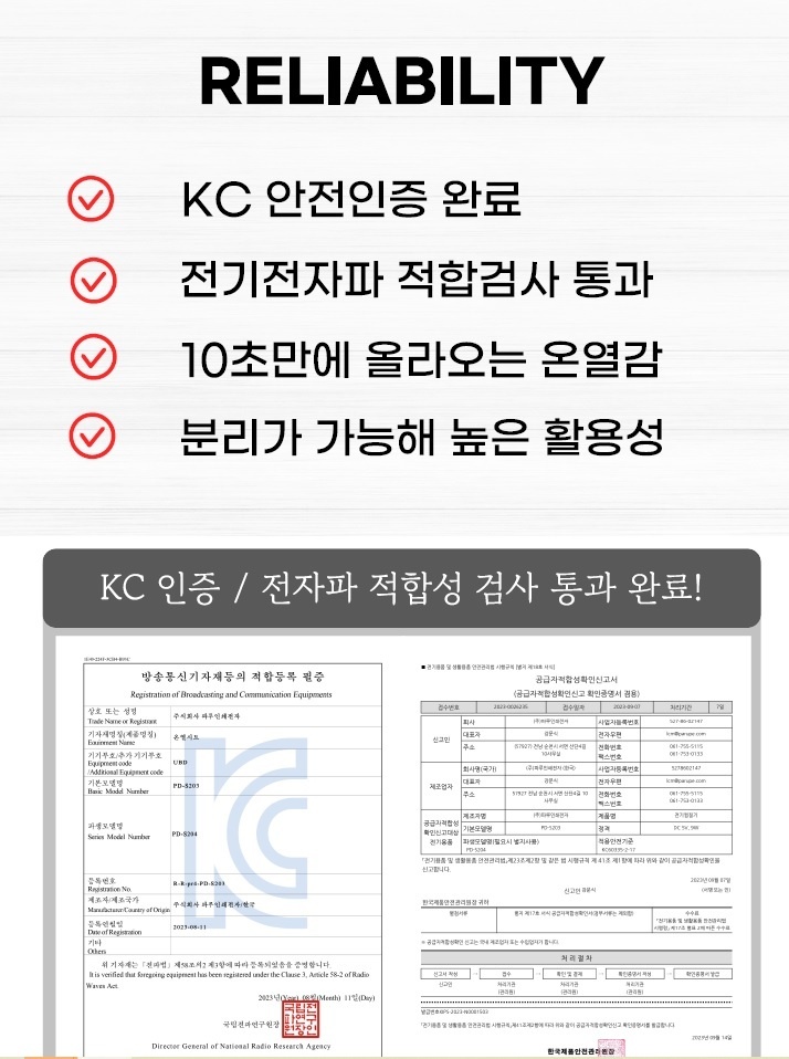 국제안전 KJ 다이나믹 발열조끼(밧데리포함)