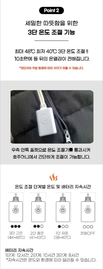 국제안전 KJ 다이나믹 발열조끼(밧데리포함)