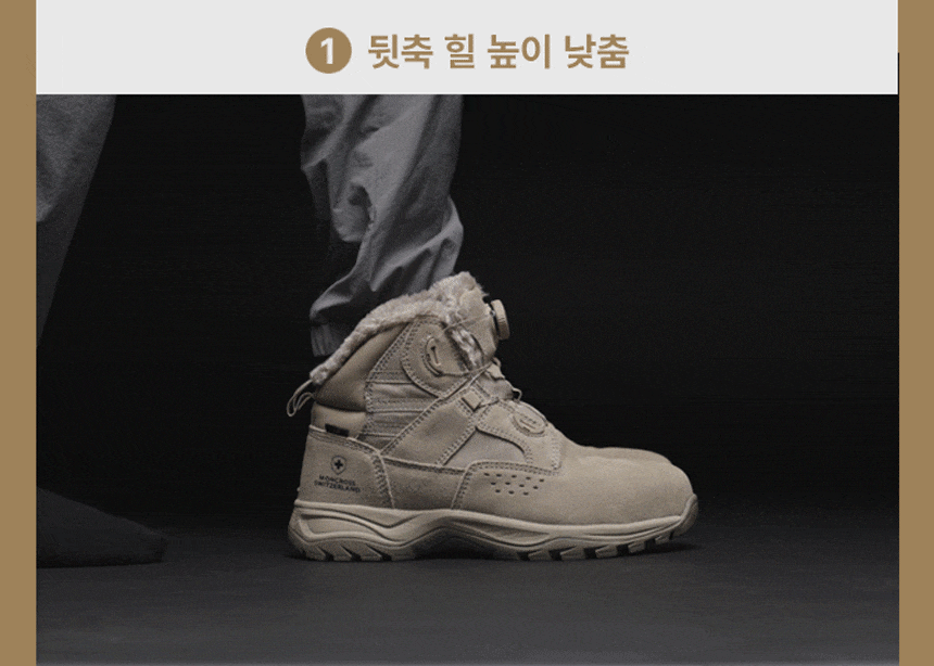 몽크로스 방한 안전화 올림포스 다이얼 타입 MC-707DW