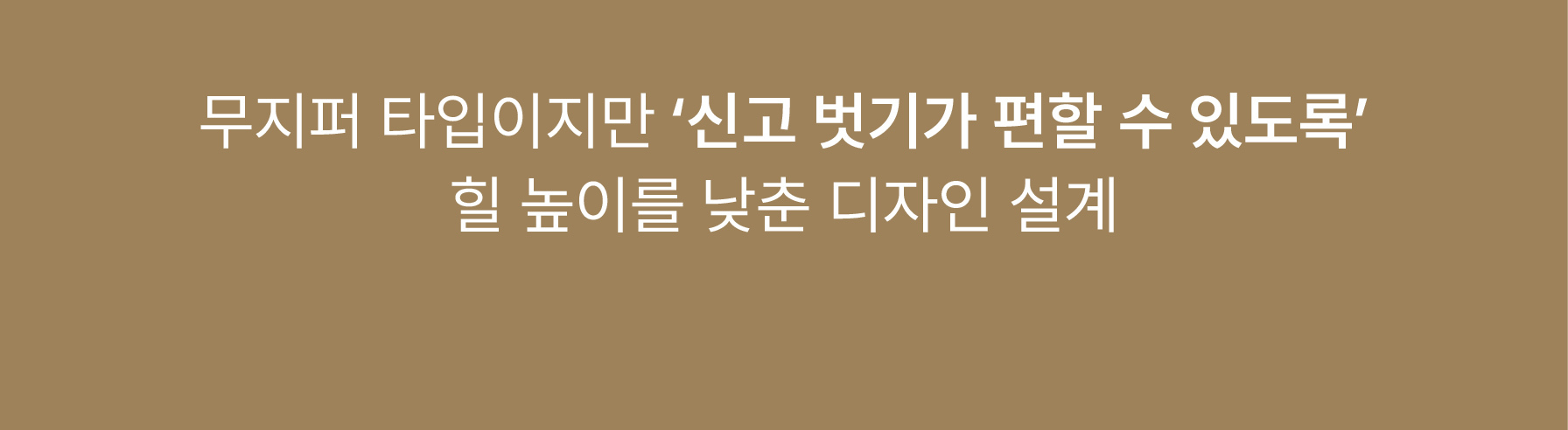 몽크로스 방한 안전화 올림포스 다이얼 타입 MC-707DW