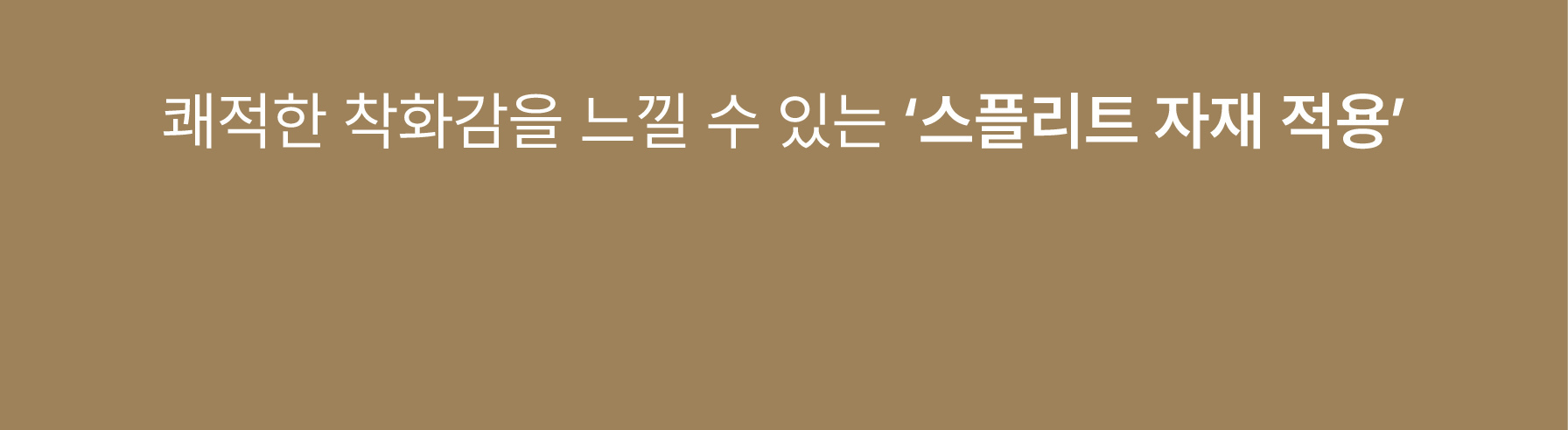 몽크로스 방한 안전화 올림포스 다이얼 타입 MC-707DW