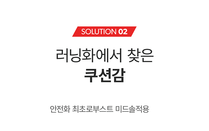 몽크로스 안전화 다이얼 작업화 올림포스X1D XM-1D