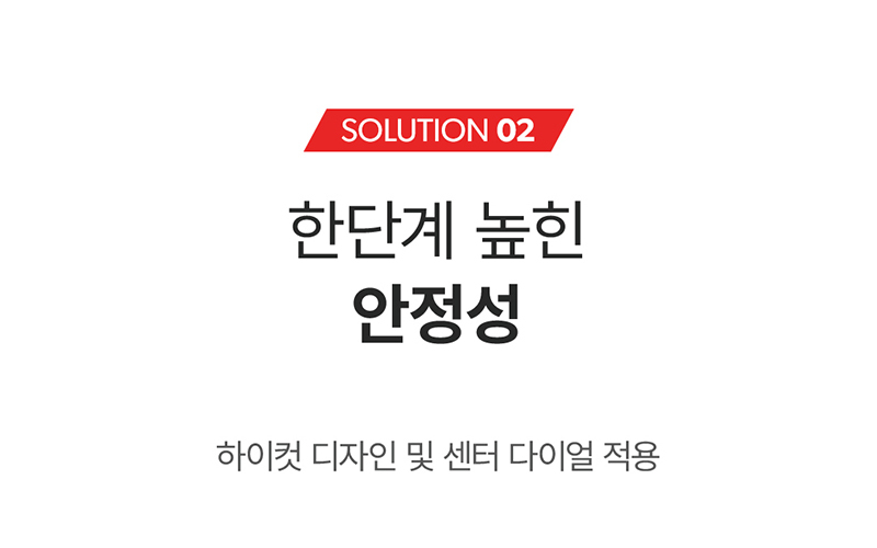몽크로스 올림포스 논슬립 다이얼 방수 안전화 XM-7
