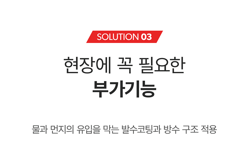 몽크로스 올림포스 논슬립 다이얼 방수 안전화 XM-7
