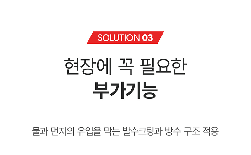 몽크로스 XM-5D(절연화) 사막화 다이얼 방수 안전화 올림포스