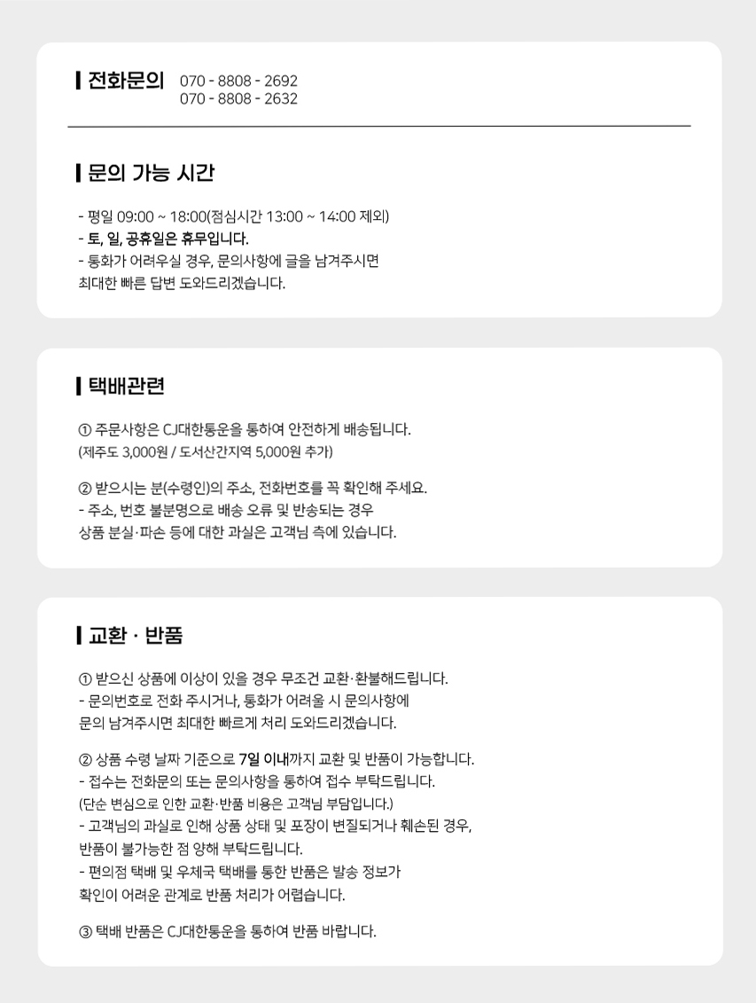 상품 상세 이미지입니다.