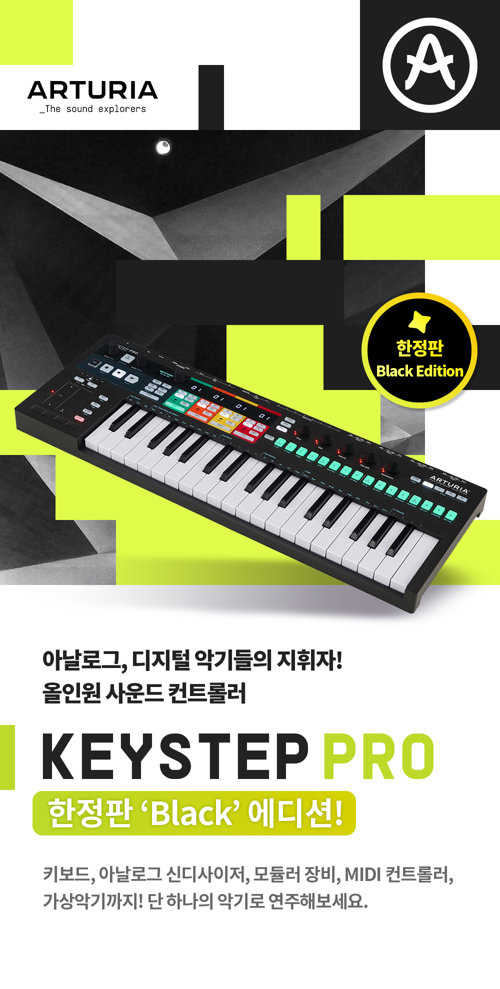 Arturia KeyStep Pro Black Edition | Ringo Shop