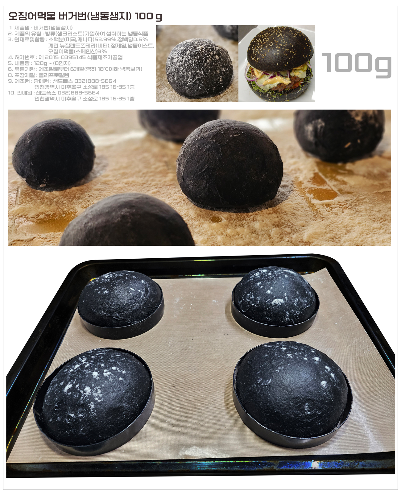 black-burger100.jpg