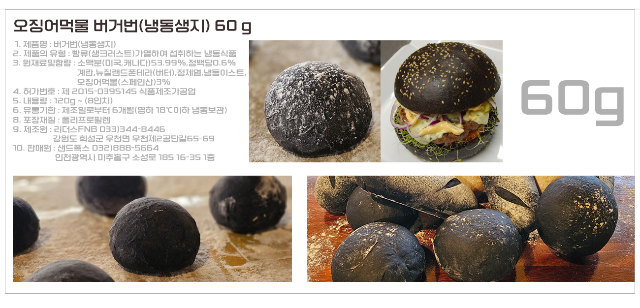 black-burger60.jpg