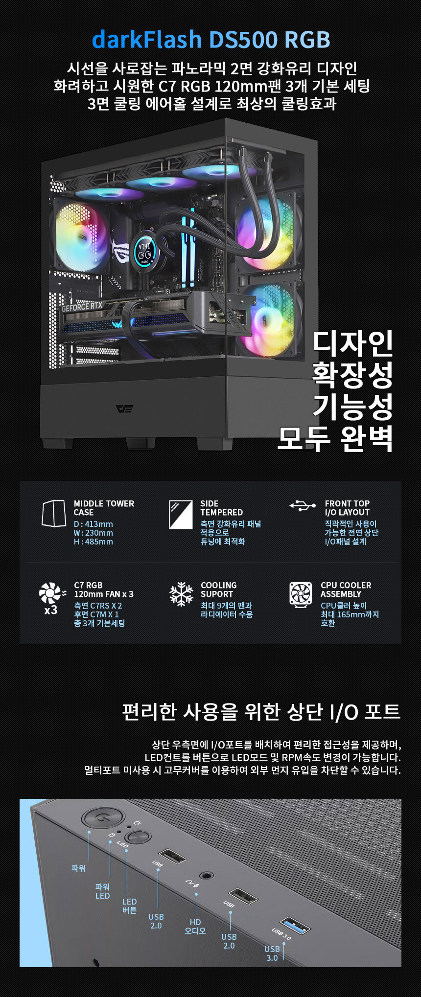케이스