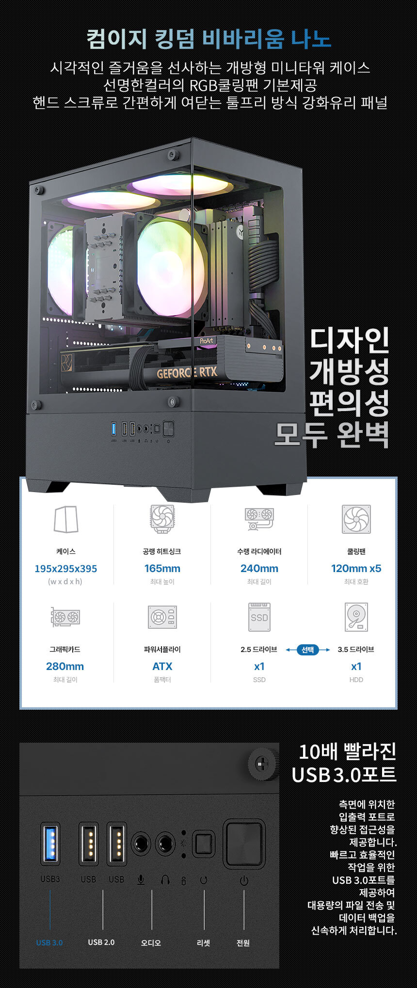 케이스 킹덤 비바리움 나노 블랙