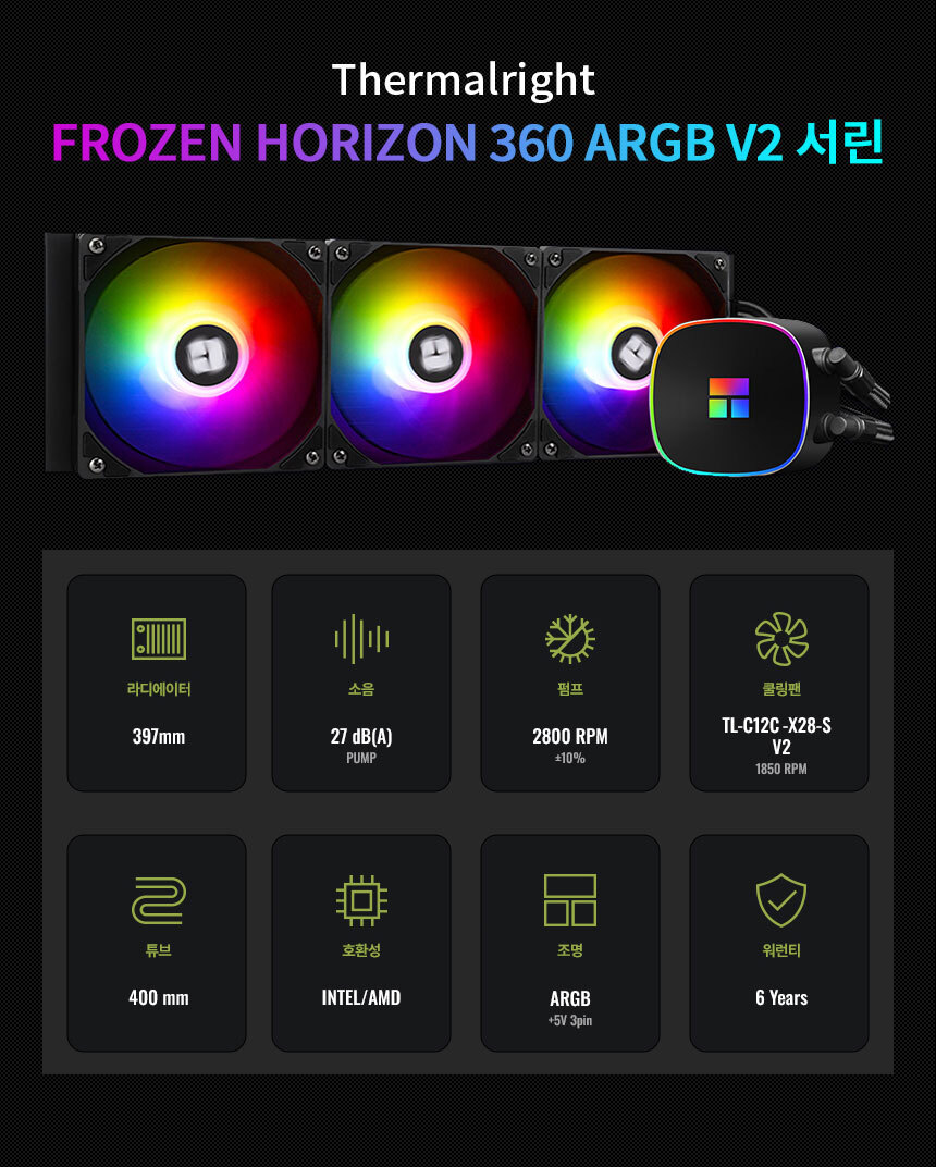 쿨러