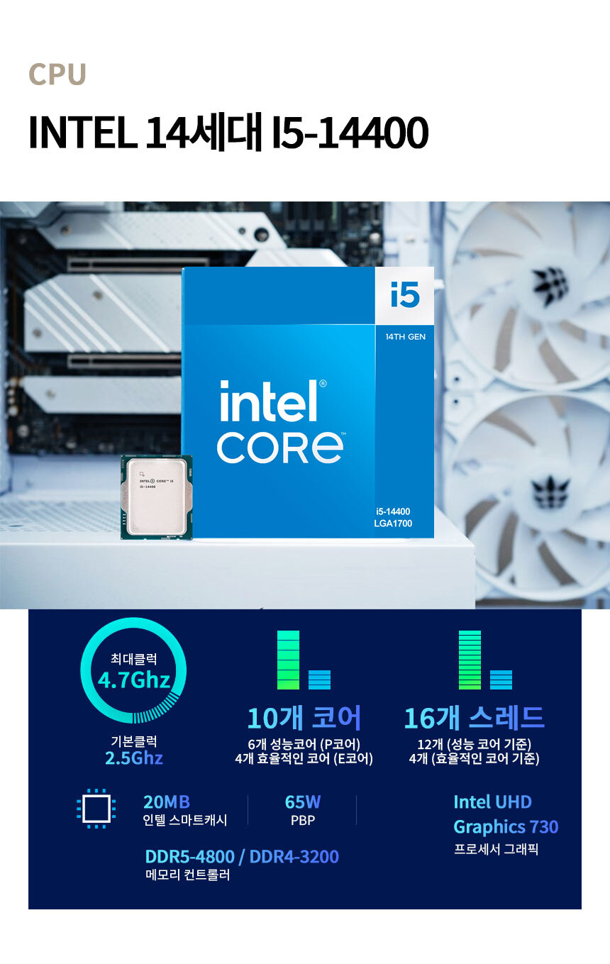 인텔 i3-14100