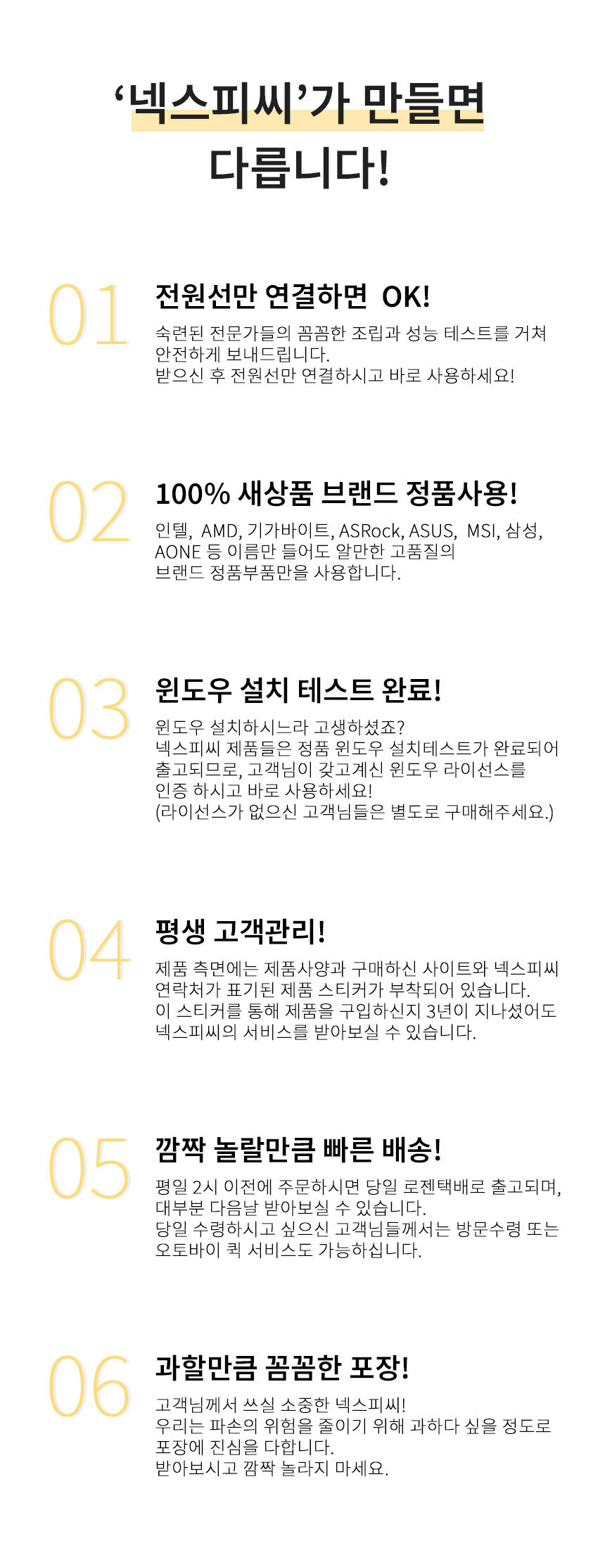 공통 회사소개