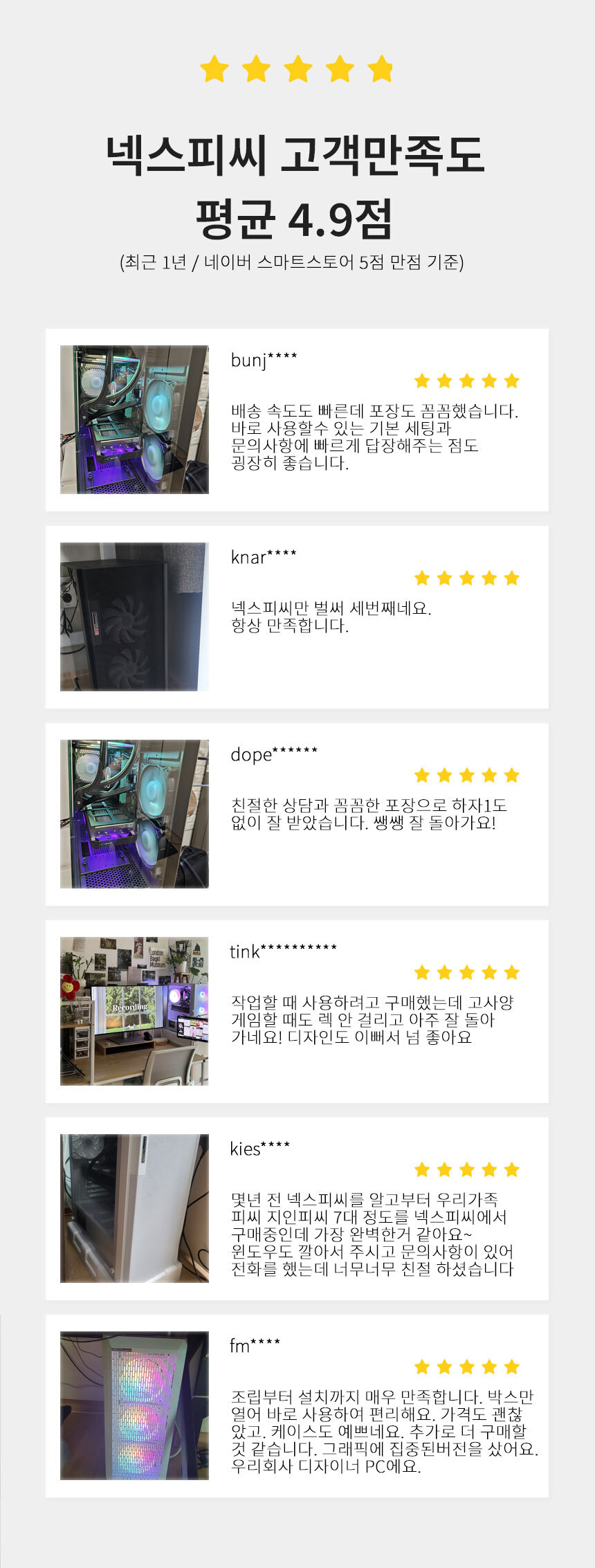 공통 회사소개
