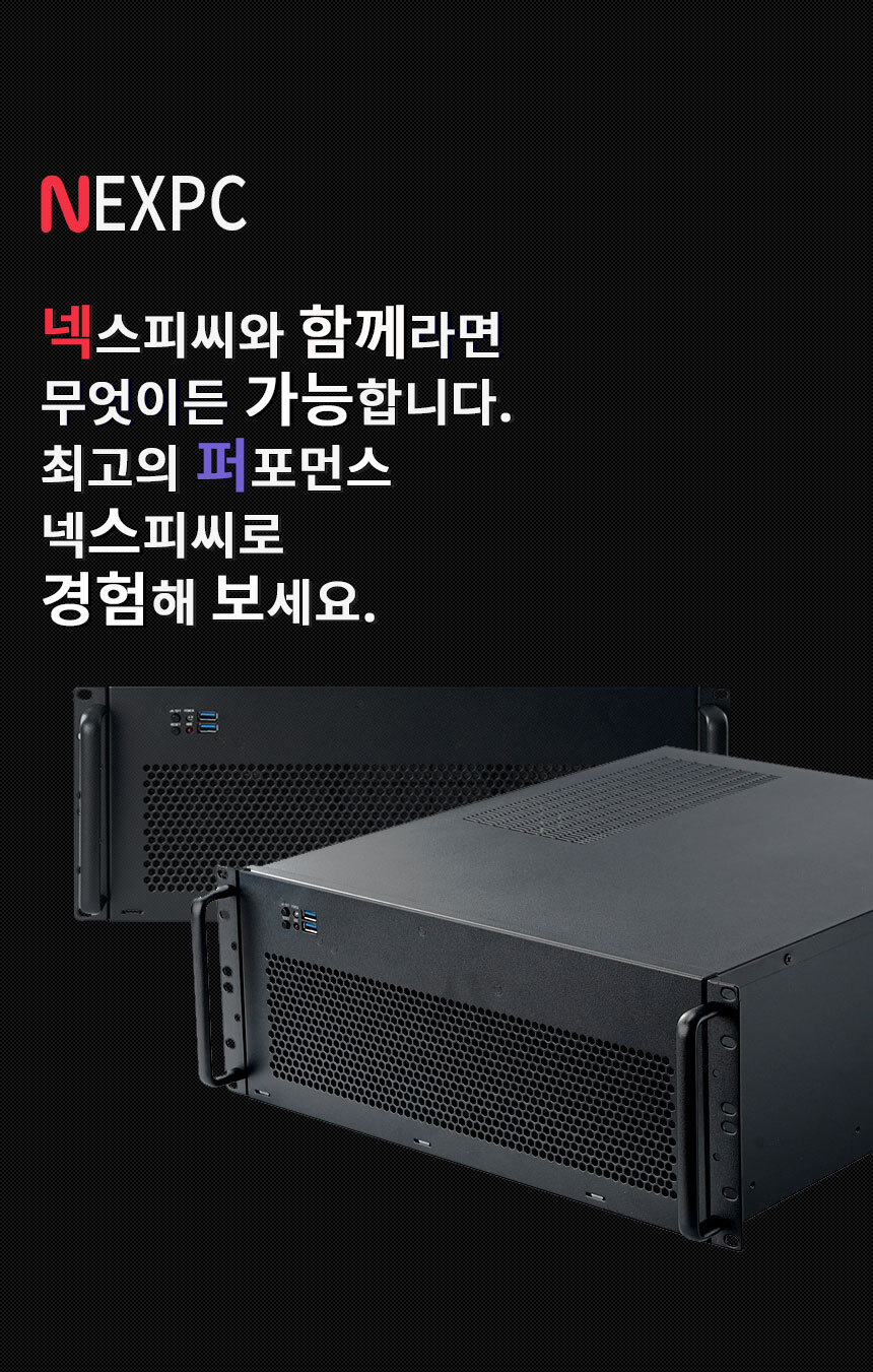 인트로 amaquest_k500_4gpu_wc