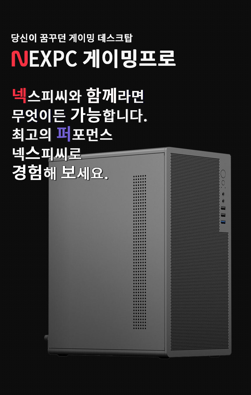 darkFlash DLM22 인트로