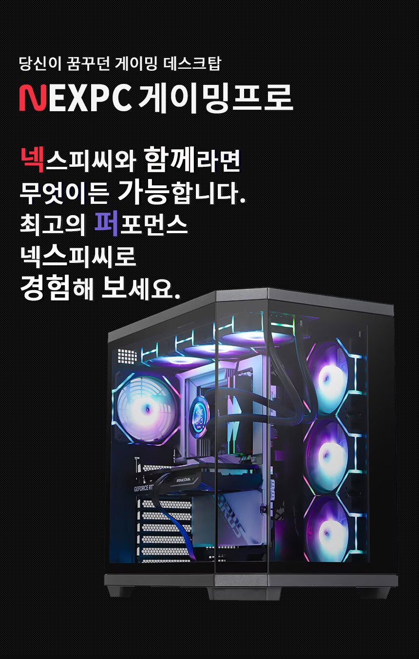케이스 darkFlash DQX80 인트로