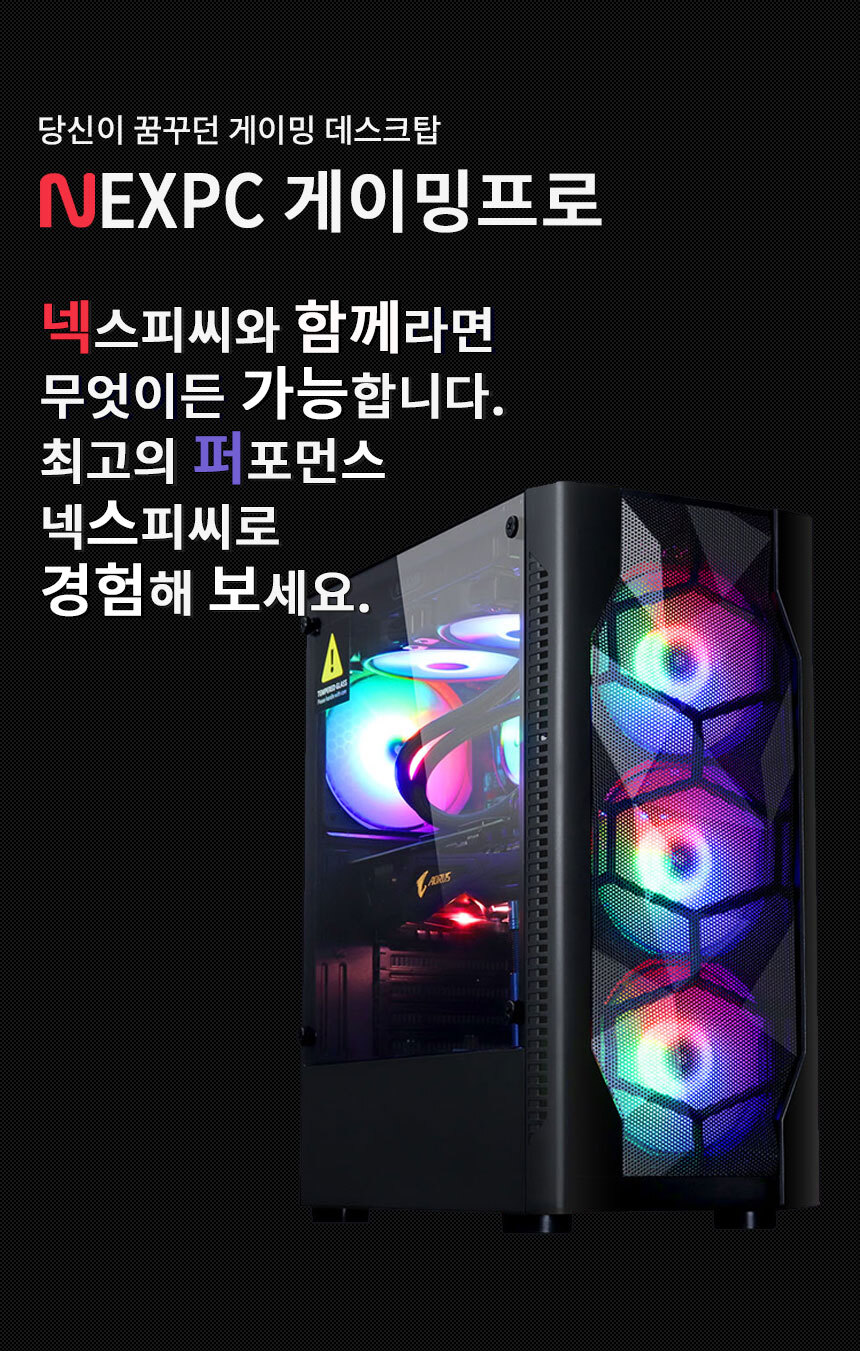 케이스 아이구주 HATCH 6 블랙 인트로