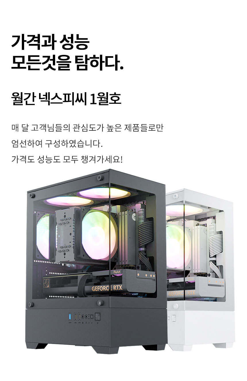 컴이지 킹덤 비바리움 나노 인트로